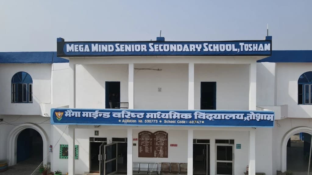 Mega Mind School building, Tosham