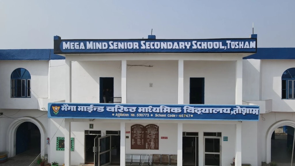Mega Mind Senior Secondary School, Tosham — school building